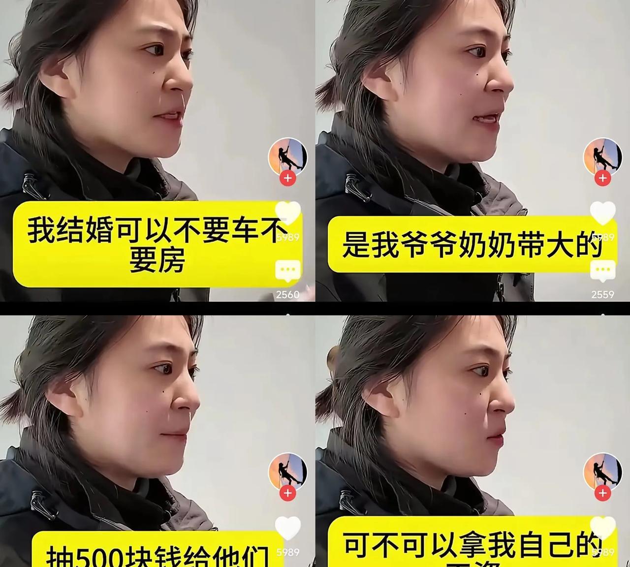 结婚可以不要车，不要房，租房都可以，女孩提出一个要求，让男方必须答应，每月给