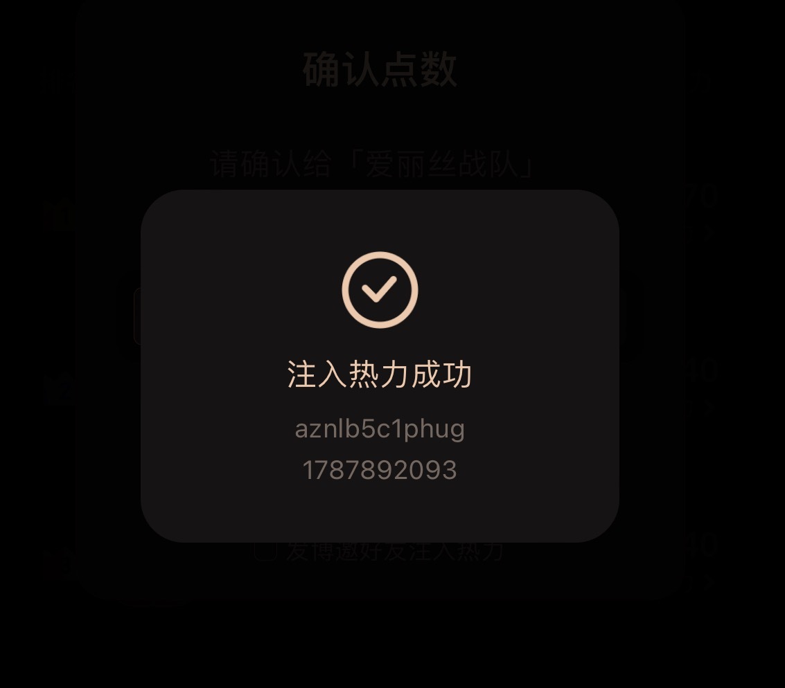 田栩宁vs迪丽热巴支持谁？这还用问，当然是大美女热巴啦❗️