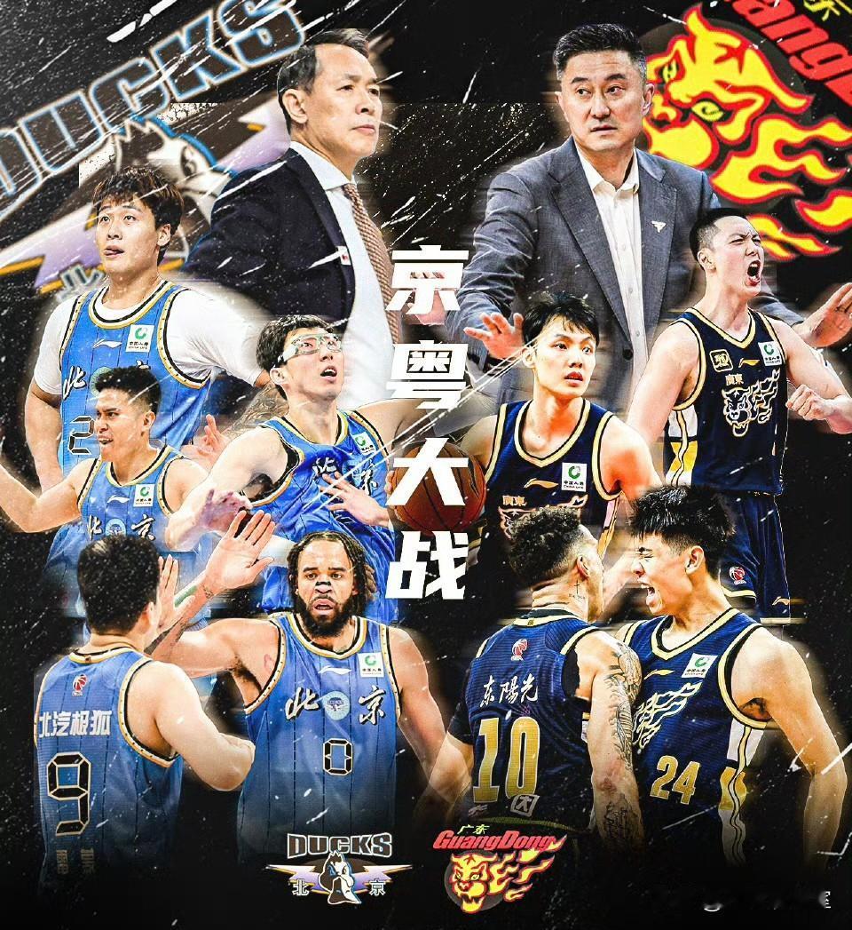 凶多吉少！广东打完今晚这场比赛就可以放假，当然，也不是不可能赢不了北京的，只要广
