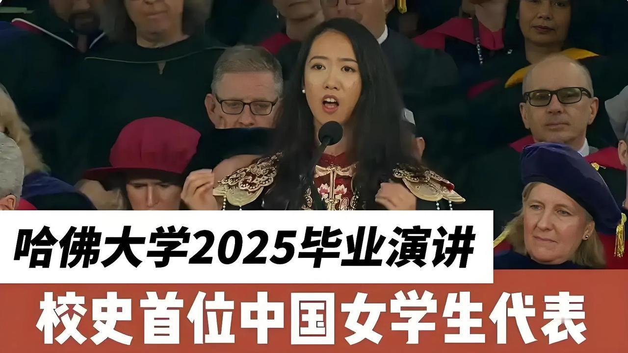 哈佛女孩蒋雨融塌房事件，本质上是网络文明对精英文化的消解。自从网络发达以后，人