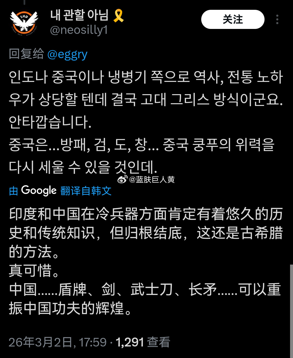 中国士兵在中印边境的训练图，突然在外网火了