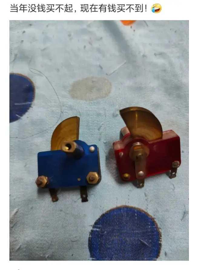 当年没钱买不起，现在有钱买不到