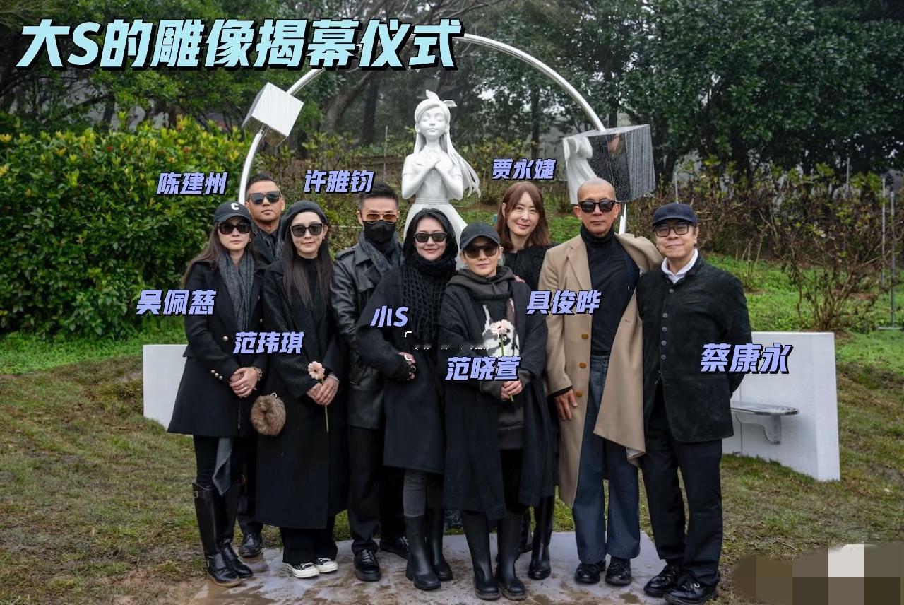 感觉阿雅和小s她们的关系确实很微妙！这张照片里，除了贾永婕，其余的人，都是大