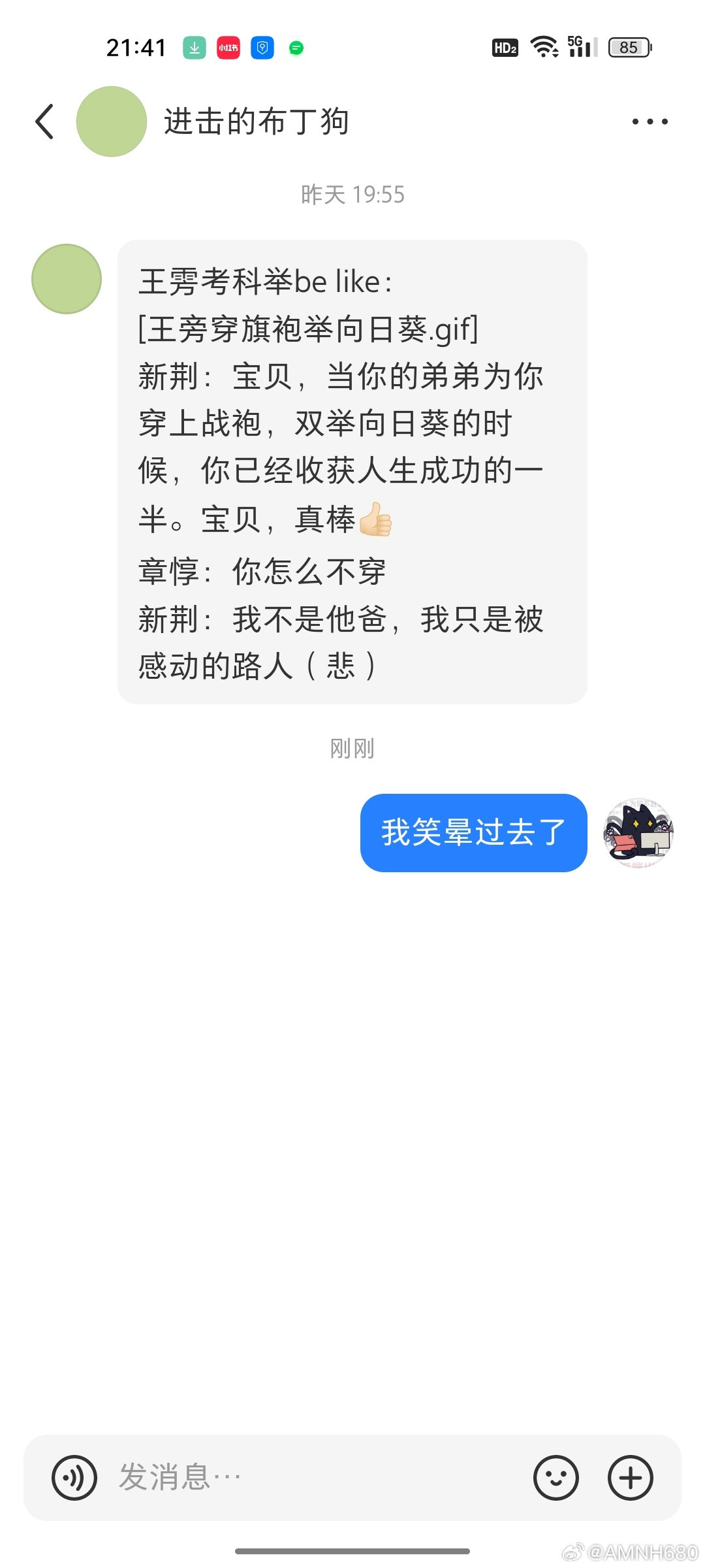 章喵：你这个路人还怪情真意切的（猫笑）