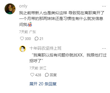 工作之后才知道这句话的含金量🥹