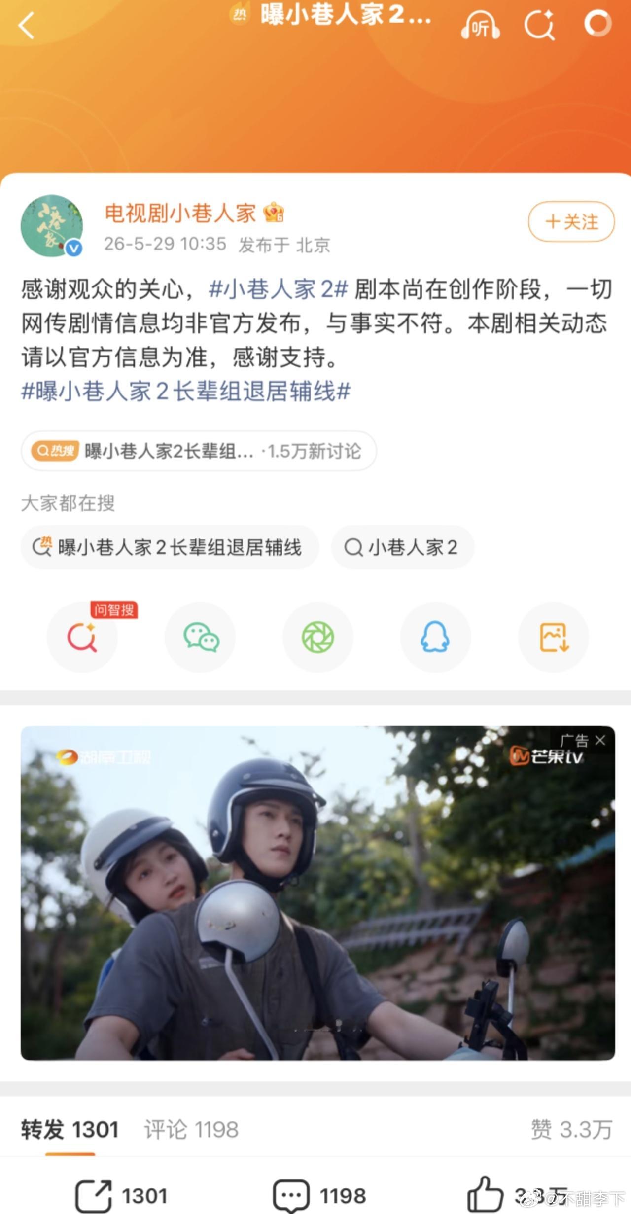 范老三有哪部剧成绩比小巷人家好吗，有什么底气说小巷蹭