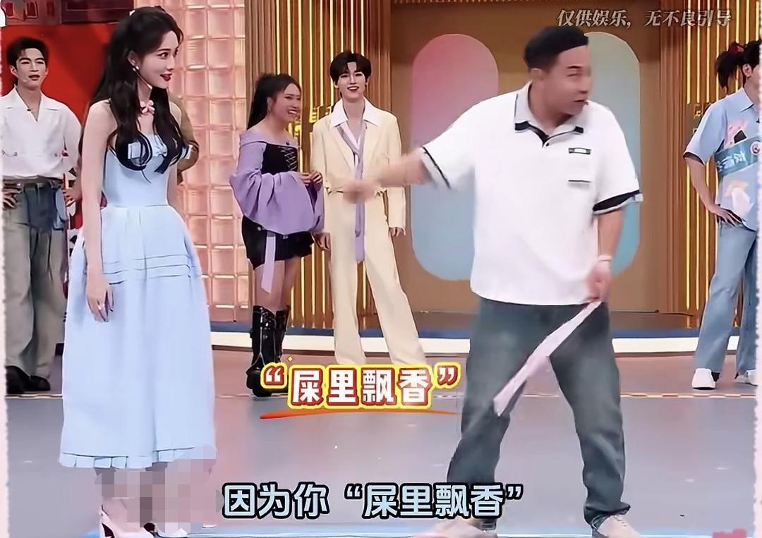 孟子义：“你怎么找到我的？”徐志胜：“因为你“屎里飘香”。”何炅听后笑得
