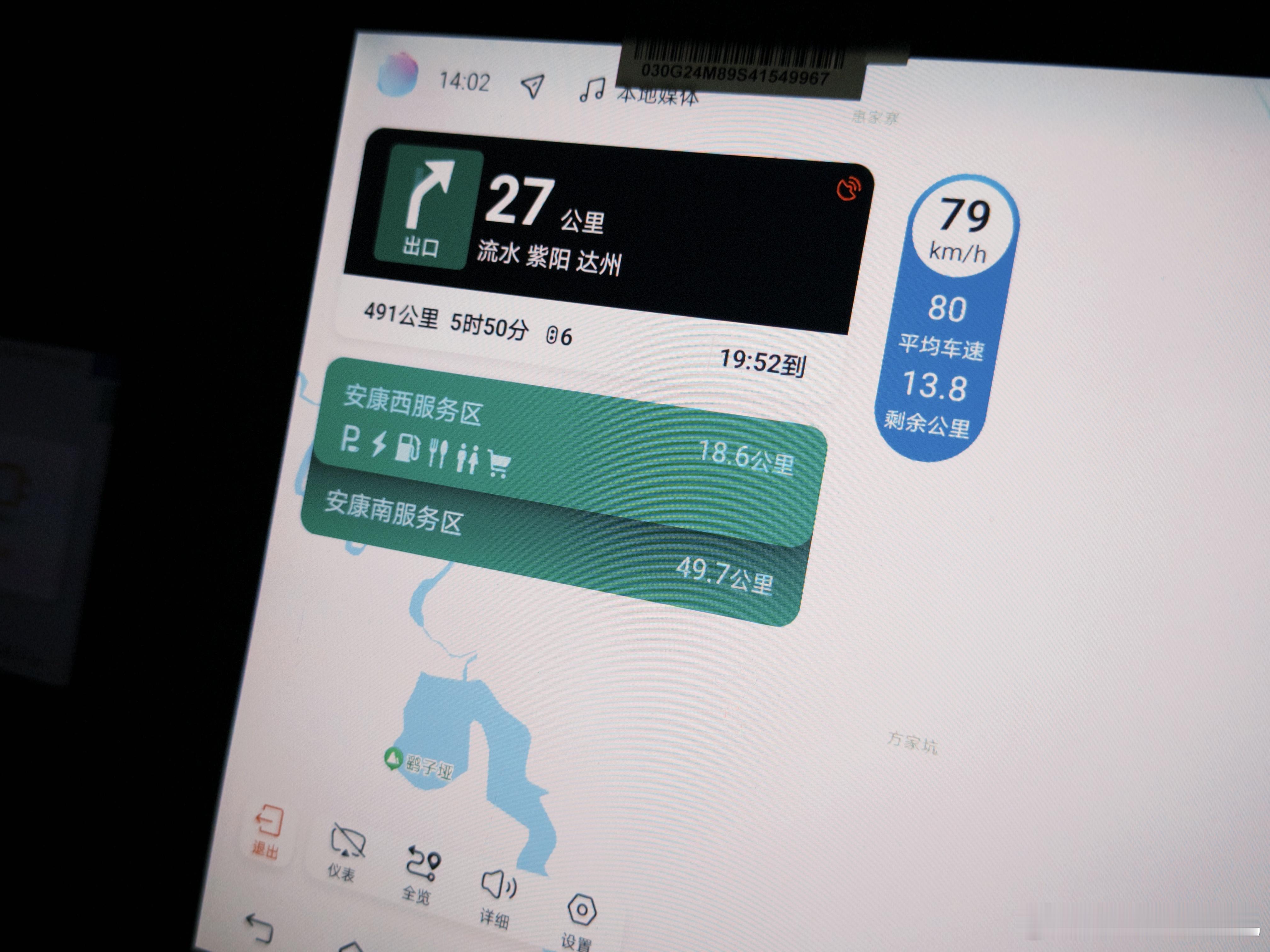 兄弟们，惊险又刺激啊，能不能进服务区生死一瞬间了[跪了]有一说一这小海鸥的续航真