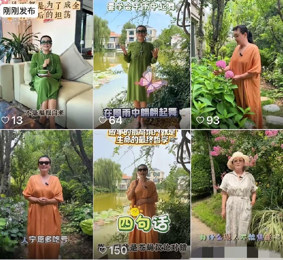 汪是要践行大S的遗愿吗？养着具俊晔、大S家人，然后疏离自己母亲？张兰晒自己干别