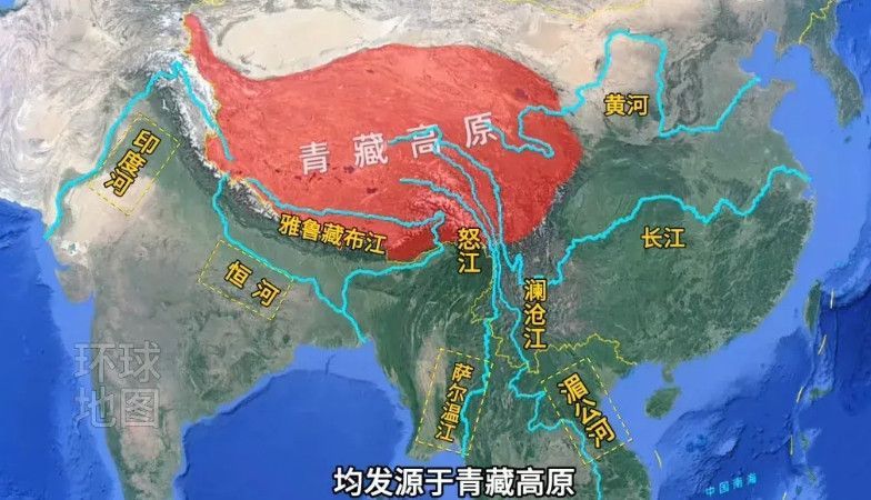 太神奇了！亚洲的六大河流均发源于青藏高原！这六大河流分别是长江，黄河，澜沧江，怒