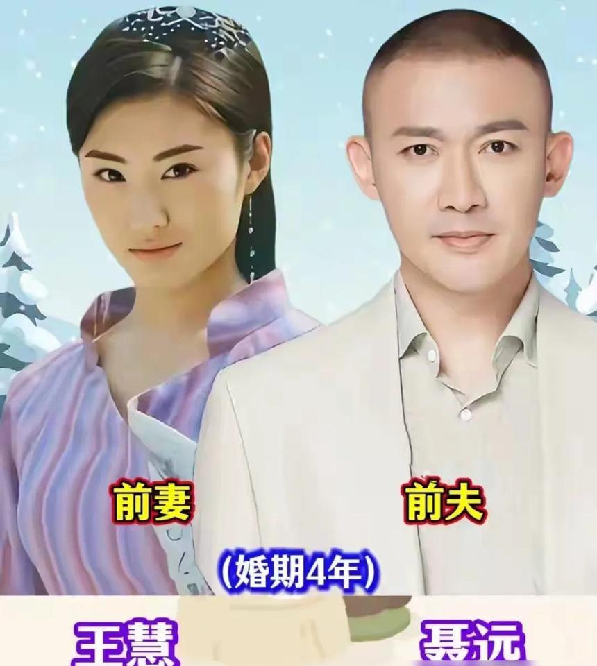 梅婷的两段婚姻，看似是选男人的眼光变了，实则是交易模式的彻底颠覆。前一段，她