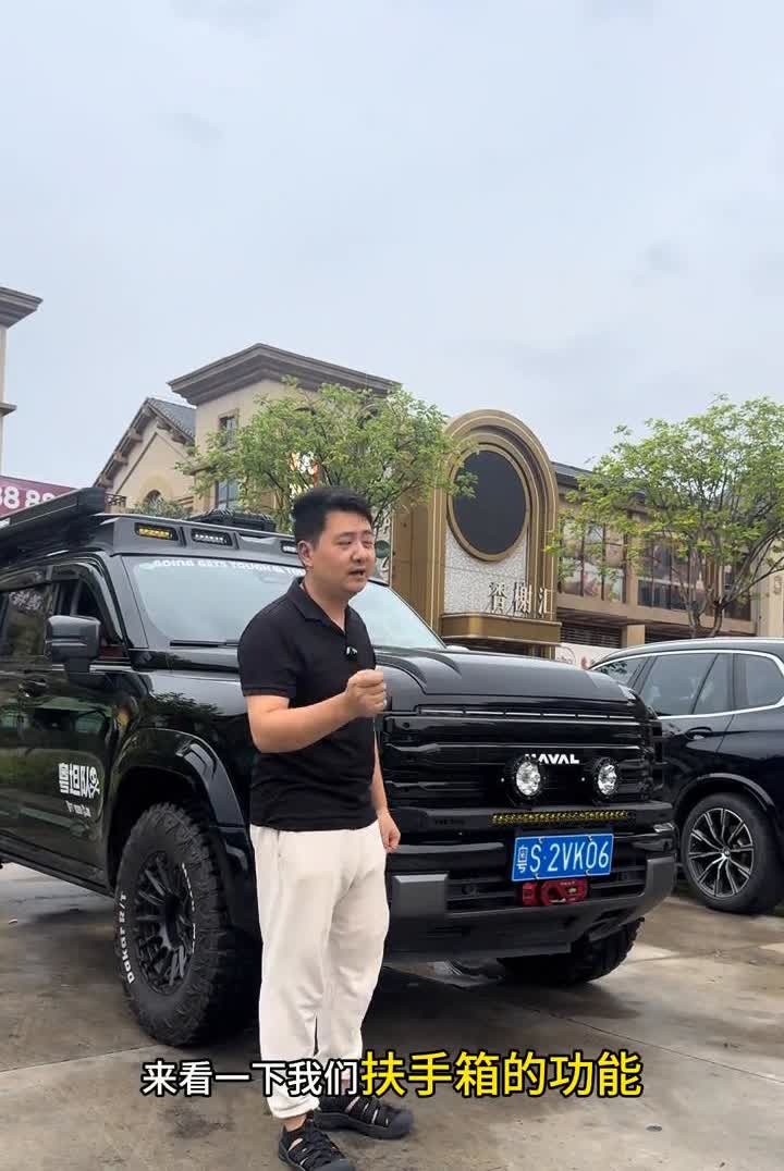 今天给大家分享一下全新哈弗h9的冷门小知识。我相信大多数车友都应该不知道扶手箱竟