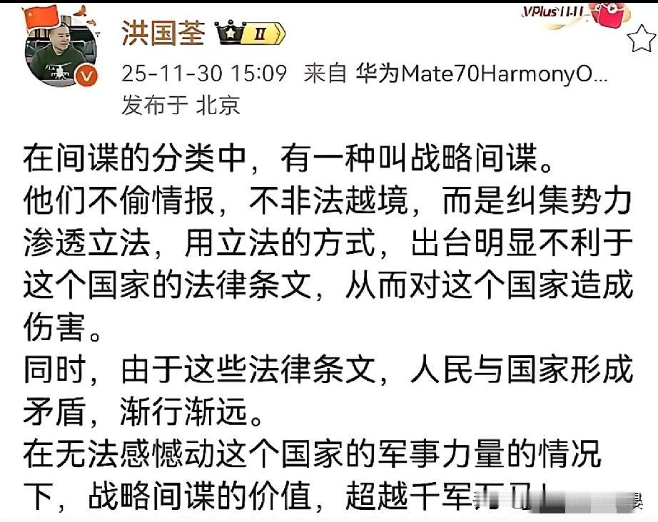 西式法理逻辑与东大民众的共鸣，为什么难以和谐？根本原因在于“思想维度”