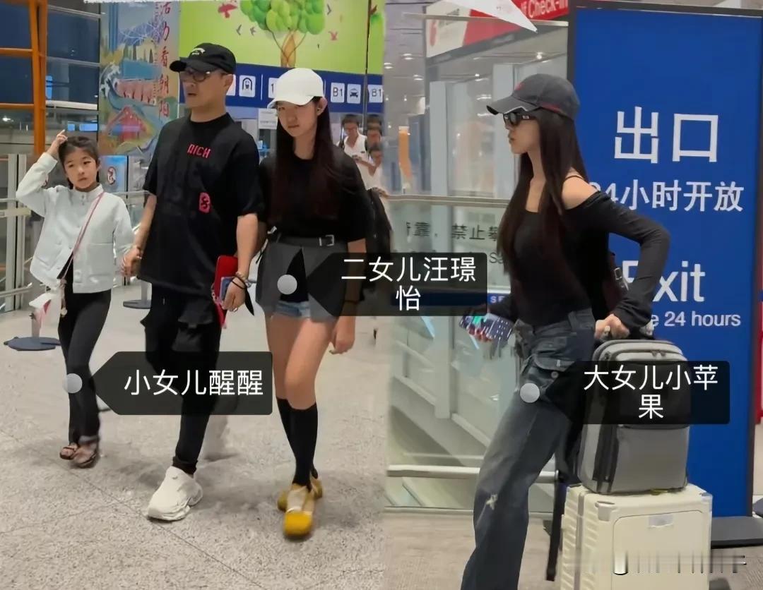 汪峰好幸福！三个女儿，一个比一个漂亮……7月28日，网上晒出汪峰带四个儿女现