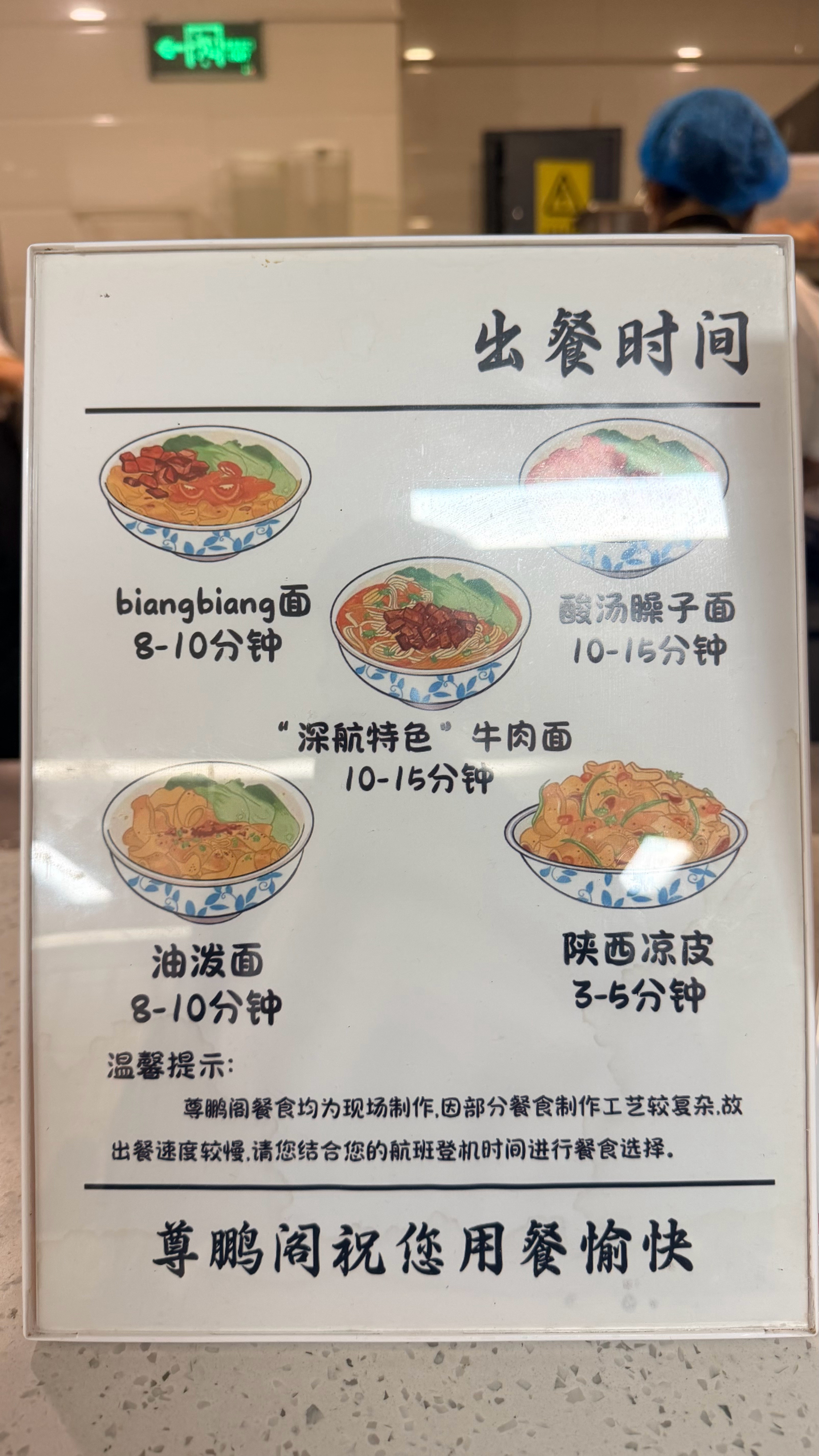 去试驾魏牌V9X，地点在腾冲，要从西安中转。本来中午不吃饭的～但这个国行休息室