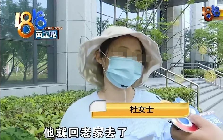 浙江杭州，一名50多岁男子看到物流公司招聘司机，公司口头承诺底薪8000