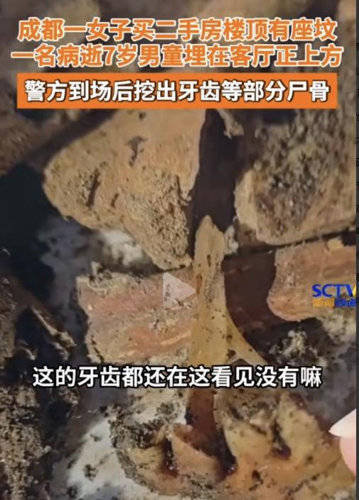 四川成都，女子买下一套二手房，过去8年一直出租，直到今年和邻居随口闲聊，她才知道
