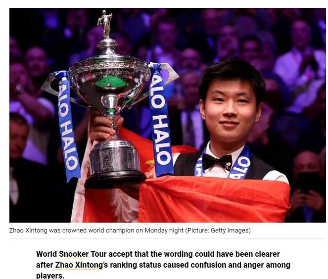 世界冠军达赫迪向世界台联主席投诉，透露球员们对赵心童立即拥有积分排名感到非常愤怒