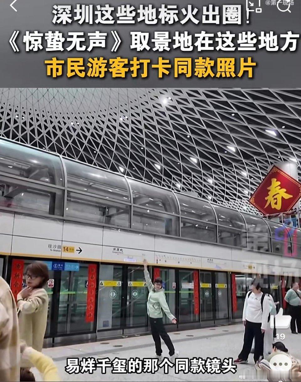 惊蛰无声这些取景地爆火出圈了文旅新顶流诞生！《惊蛰无声》取景地带旺城市热度，从