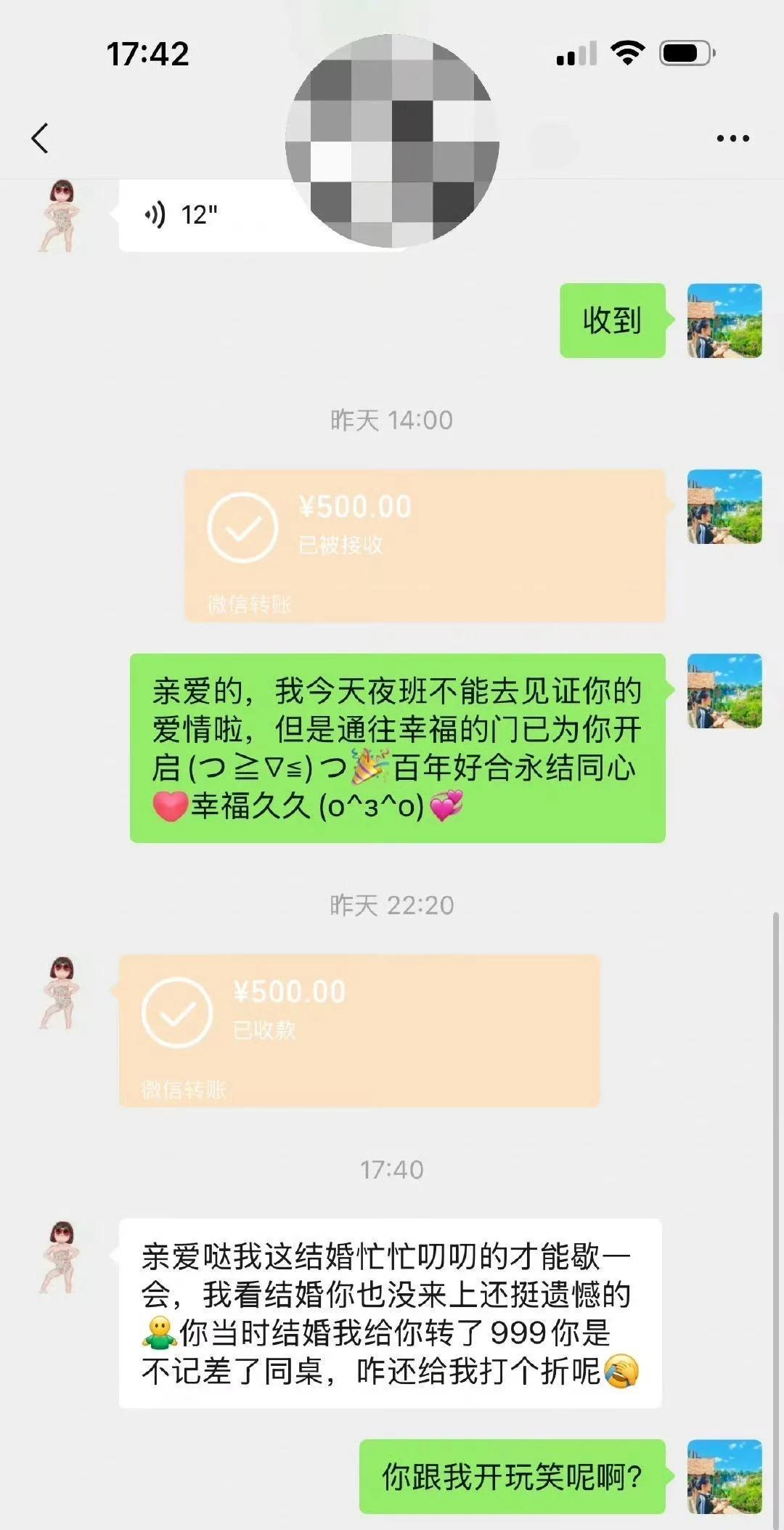 这么尴尬的事情还是第一次遇到