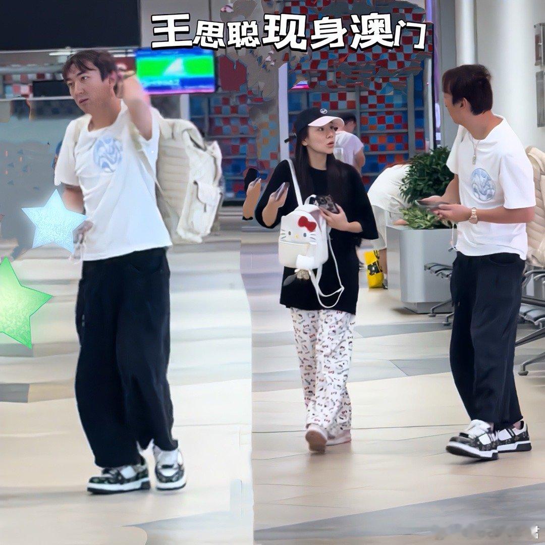王思聪现身澳门王思聪​​​