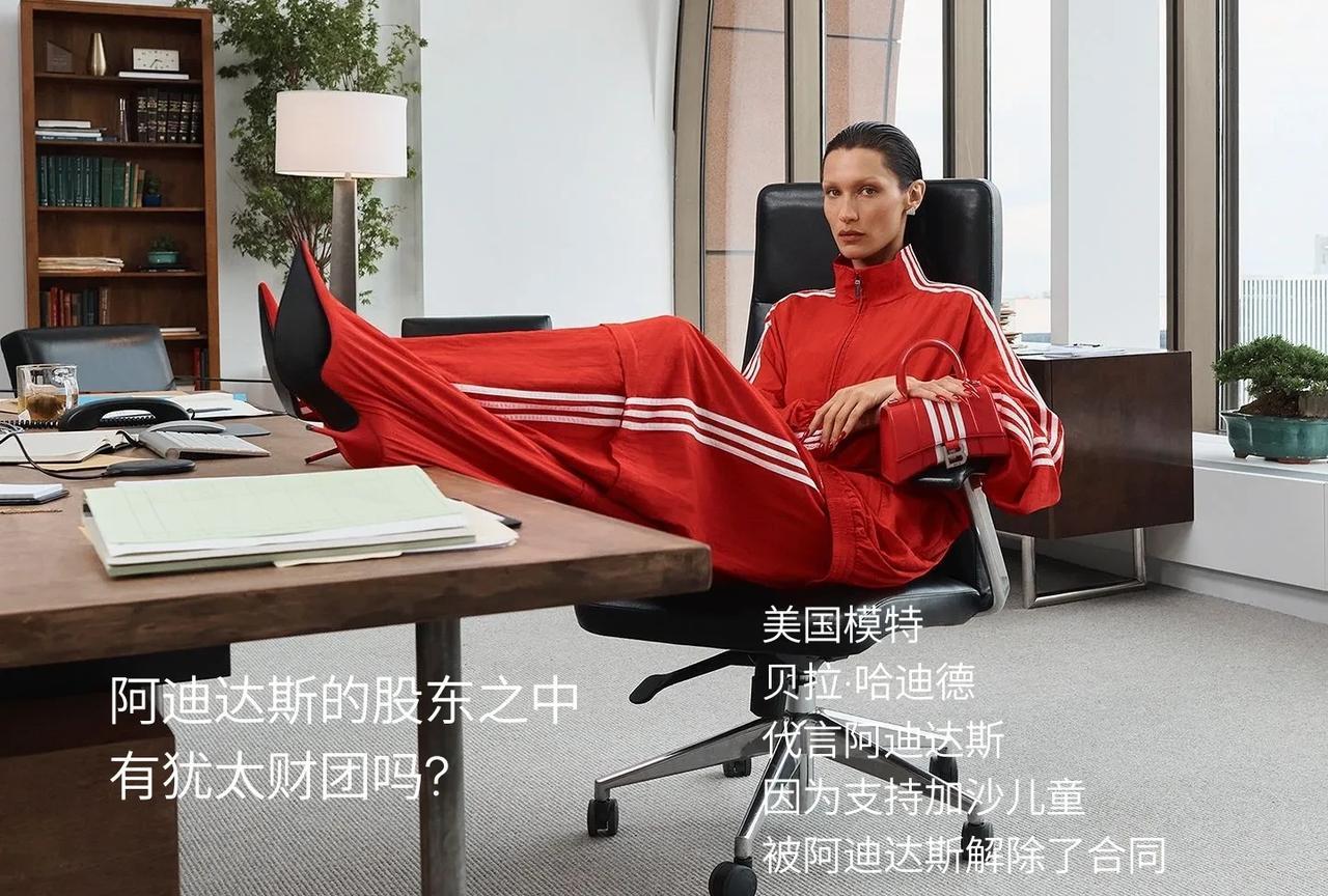 图片这位美女模特因为支持加沙儿童被阿迪达斯公司解除了广告代言合同。阿迪达斯的前
