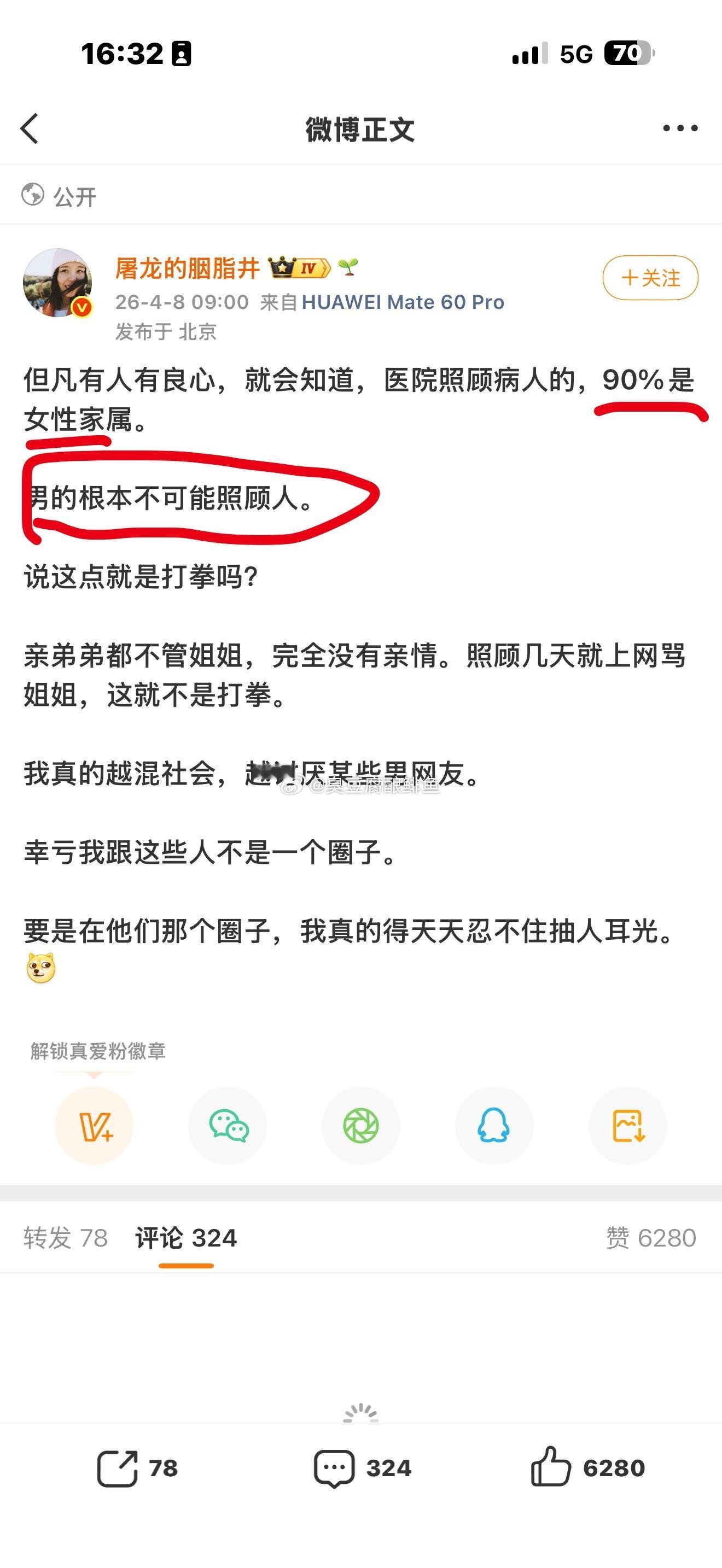 今天大v教你学数学。也叫随机鉴定一个人的大学学科。90%＝不可能。不用增幅券都是