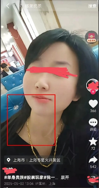鼻涕姐事件终于有定论了！5月2号，上海相关部门出手，把擦鼻涕的女子和饭店老板叫到