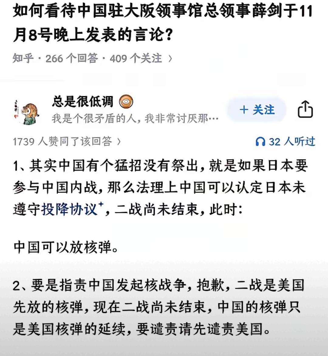 别再瞎猜中国核政策了！真正的底气从不是“率先使用”，而是法理和立场双在线。