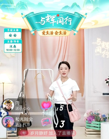 安安的高情商、反应快越来越明显了。四川行阅山河时，董宇辉在直播期间随口哼起了