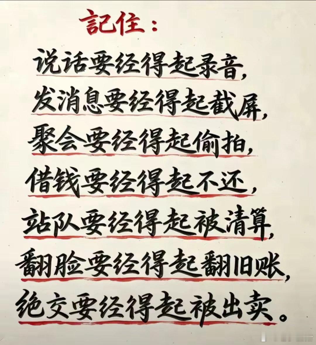 需要深思的问题！[抠鼻]​​​
