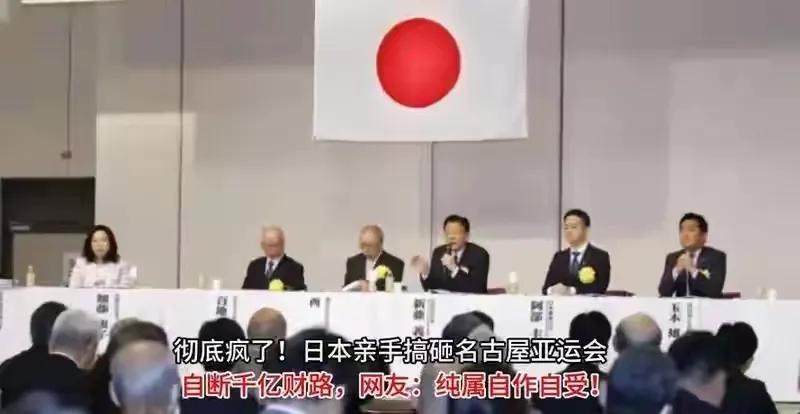 亚运会前，日本上调中国签证费，体育场上实力才是最好的“签证”名古屋亚运会临近，