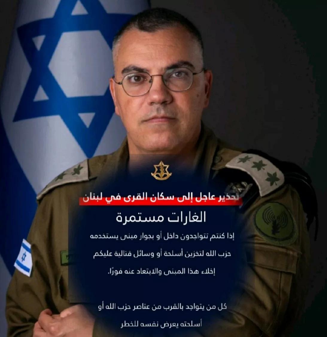 半岛电视台报道，以色列宣布摧毁真主党“重要经济资产”。当地时间13日，以色列