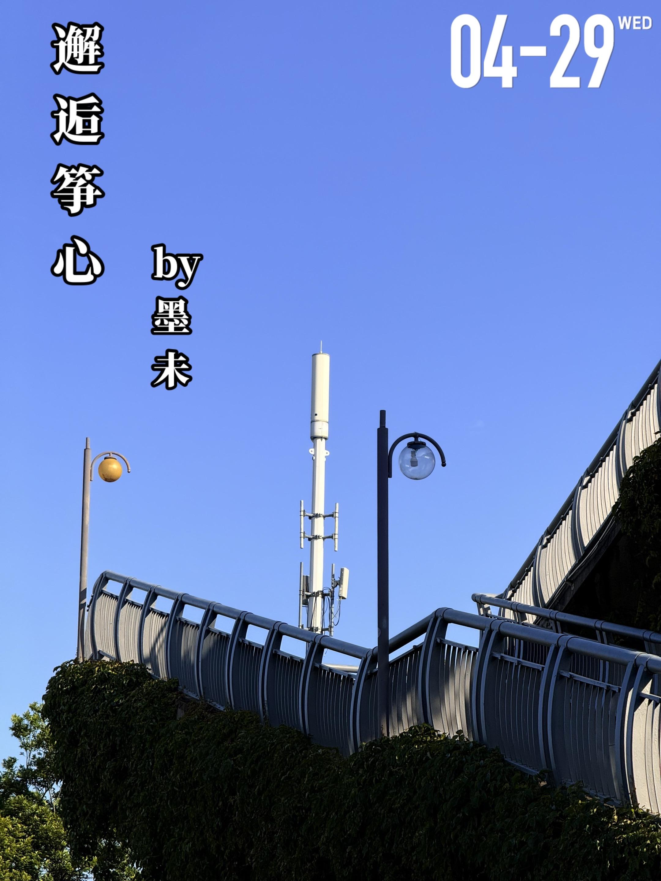 《邂逅筝心》by墨未。童筝（女主）与叶航（男主）的相识源于他的弟弟叶扬...