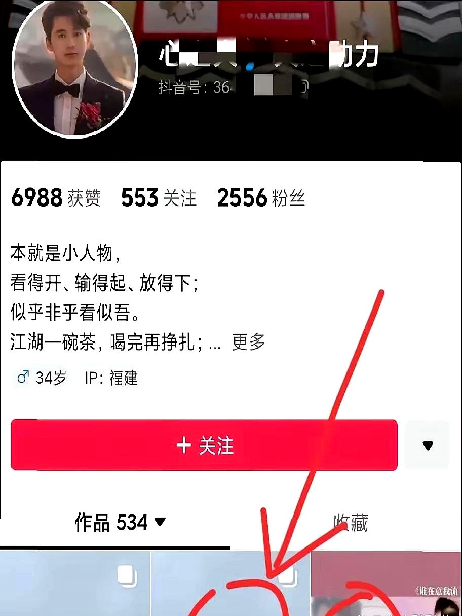 八岁男孩失踪，真相反转再反转。一开始，父母“过于冷静”被骂上热搜。现在才知道，父