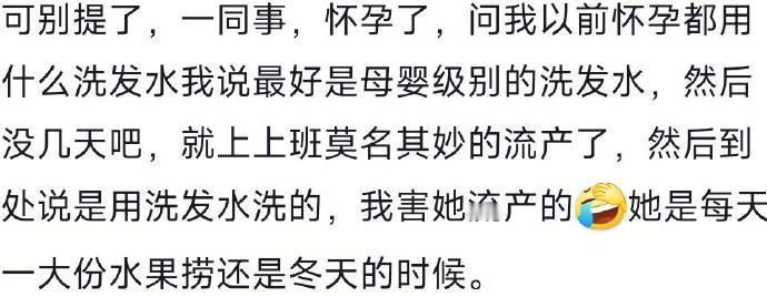 真是狠狠的被孕期的女生上了一课太真实了！