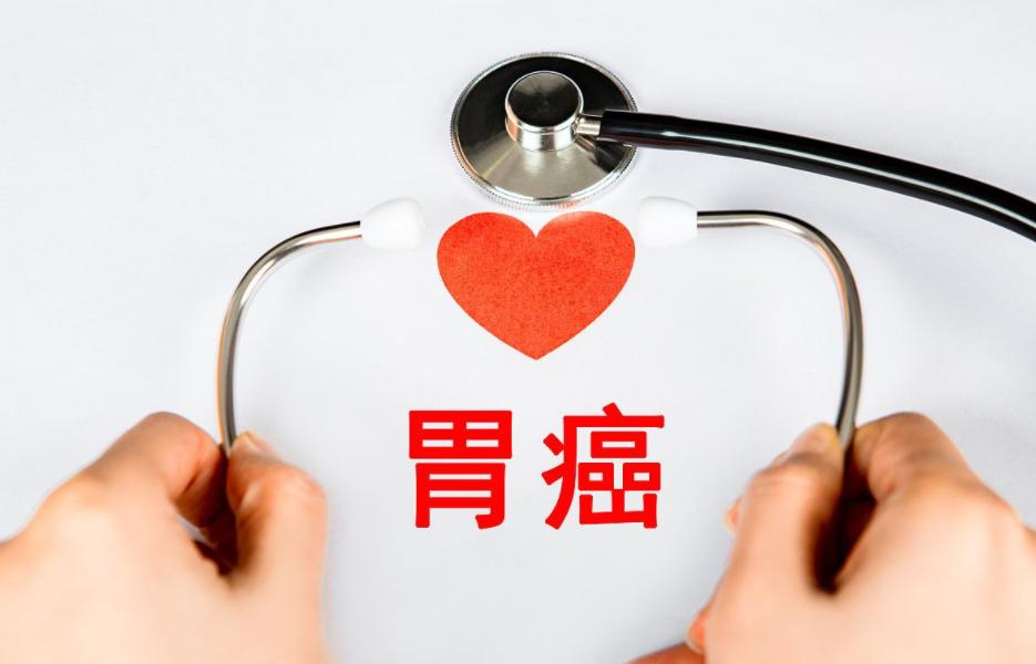 以为胃癌都会剧烈胃痛？错！我国年新发病例近48万，超六成早期患者毫无痛感，却