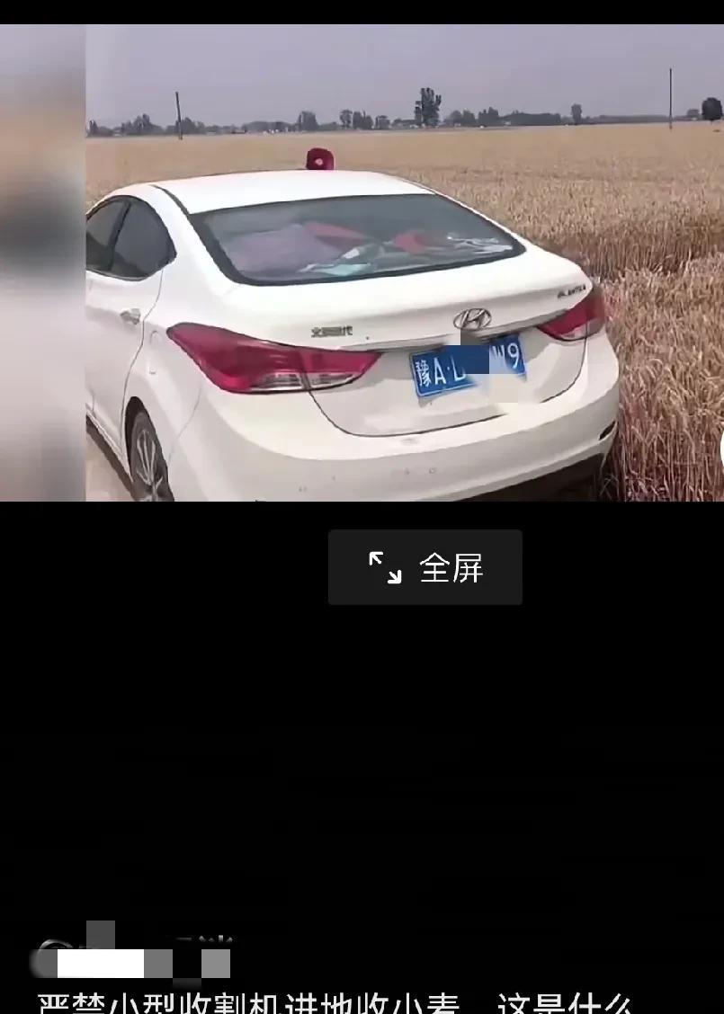 农民种地真难。每年一到了收割季节，就会出现牛鬼蛇神！河南某地严禁小型收割机进地