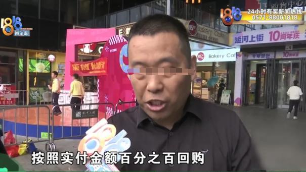 “这不是坑人嘛！”浙江杭州，一男子5年前在金店买了一枚钻戒，价值高达8.5万元，