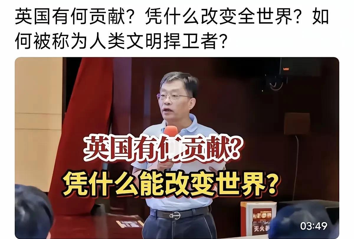 美国是暴发户？英国虽没落，却绅士一枚，声望在远在美国之上！为何会这样？因其是近