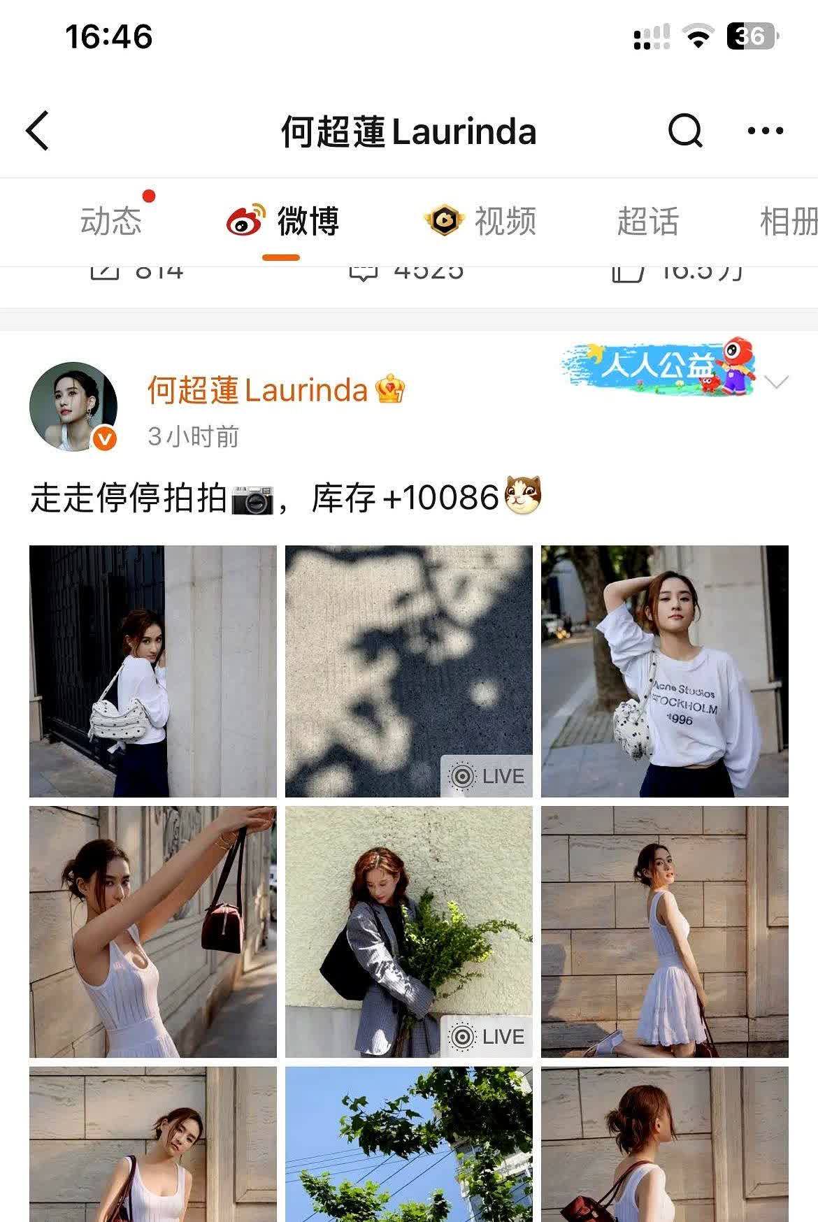 我老公看一眼何超莲现在的状态沉默了一会，说了句我万万没想到的话何