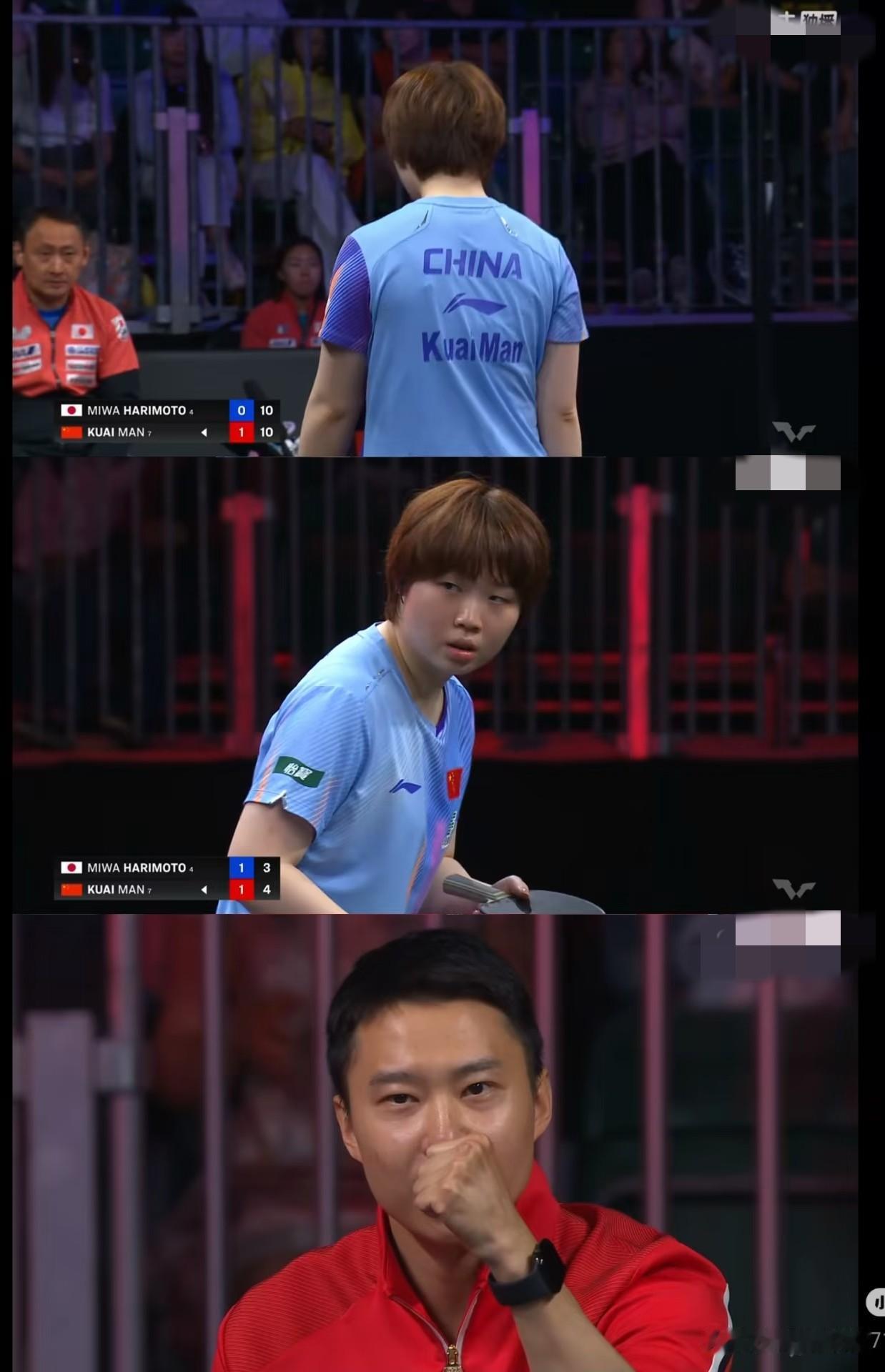 蒯曼又4-3赢了张本美和，晋级决赛。蒯曼这站突破自己了，过了申裕斌、削球，赢了