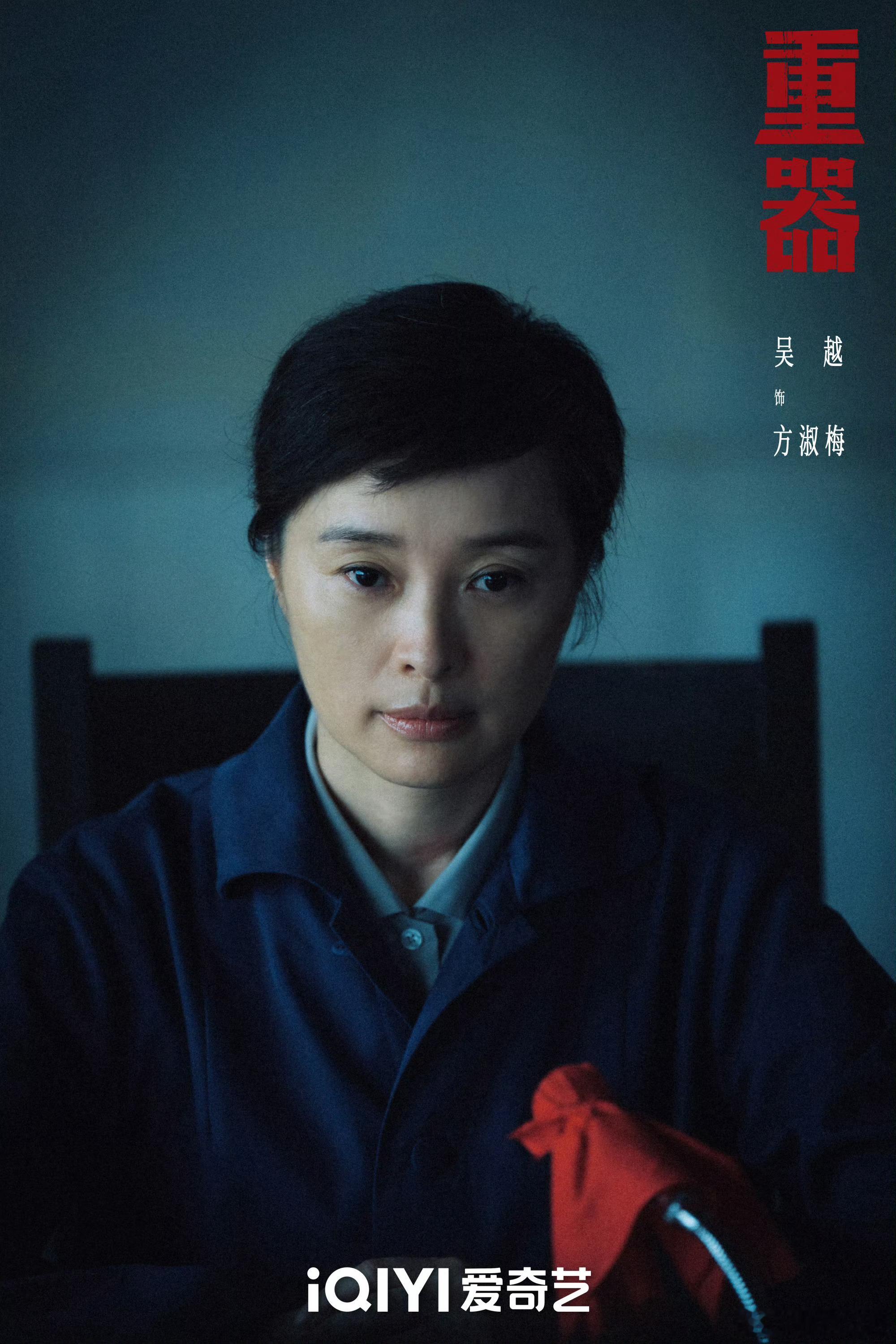 【二胖发布】重器即将定档黄景瑜、蒋奇明领衔主演的《重器》发布最新剧照，即将定档