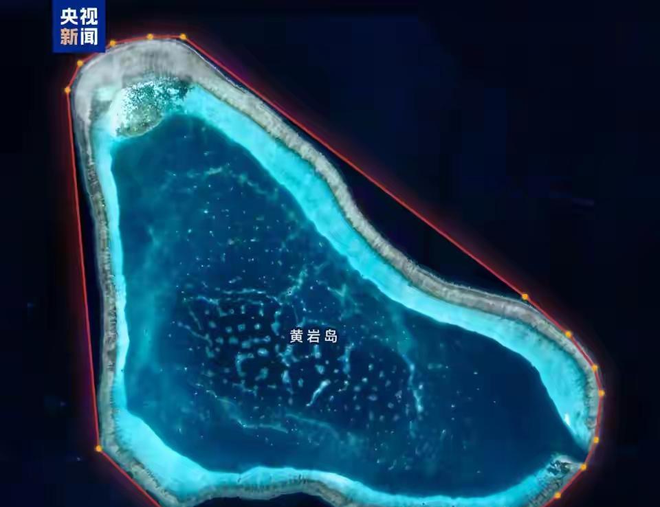 黄岩岛搞自然保护区，这招实在是高我国已经正式对外公布的消息，黄岩岛接下来要建造