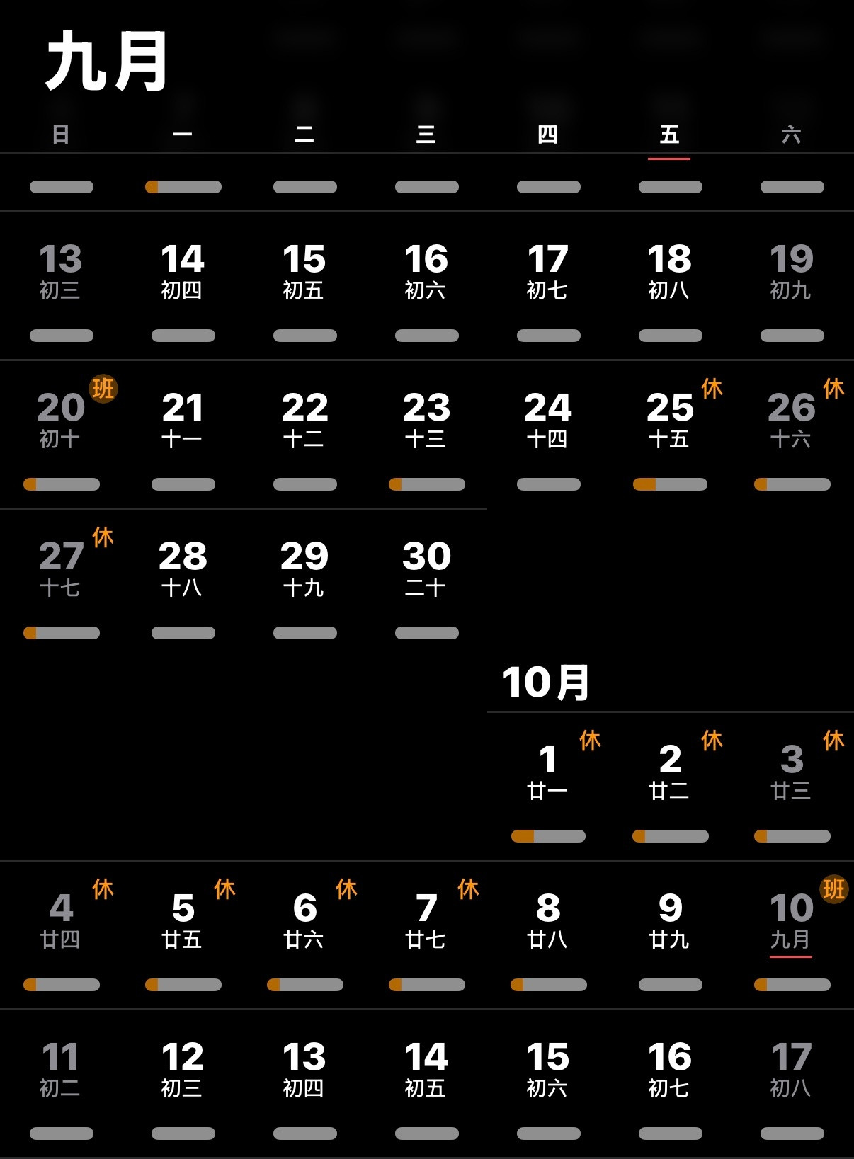 刚复工就开始研究放假了假如中秋再请3天，你的老板会给假吗中秋请3天假堪比春节