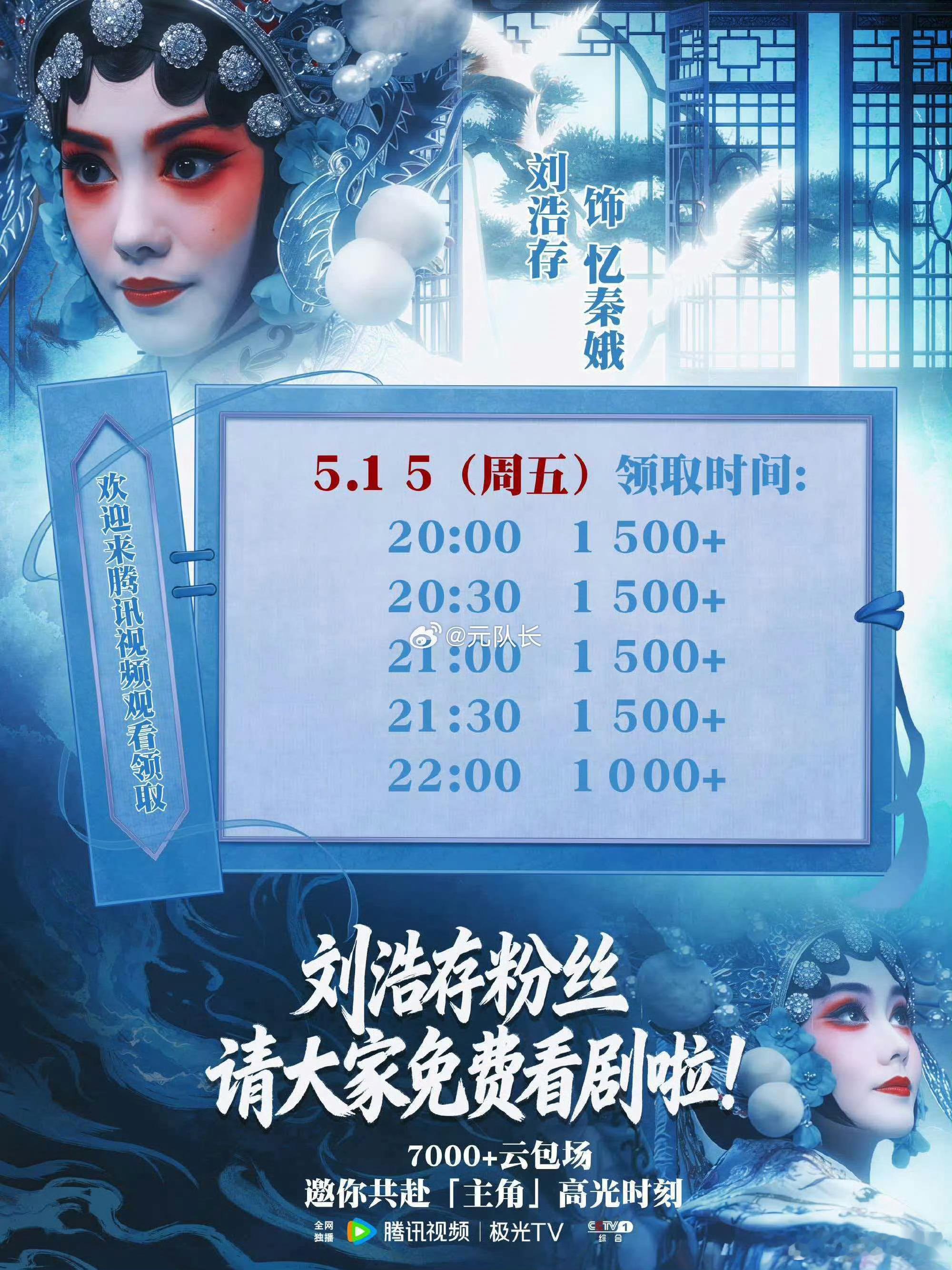 主角云包场好难抢