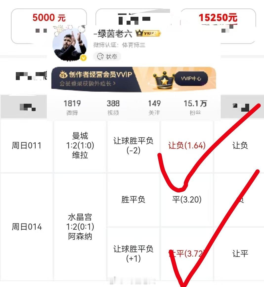  静观赛场风云变化，理性判断之后，迎来了称心如意的回馈