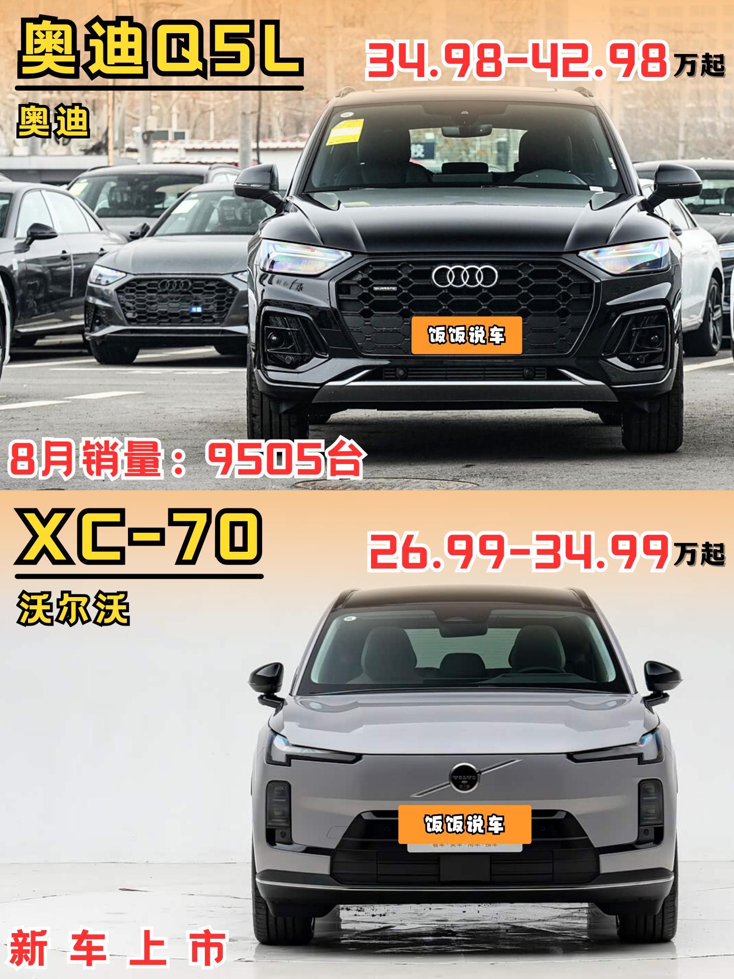 20多万的预算能买到超混豪华品牌SUV？全能超混对比老牌燃油，沃尔沃X...