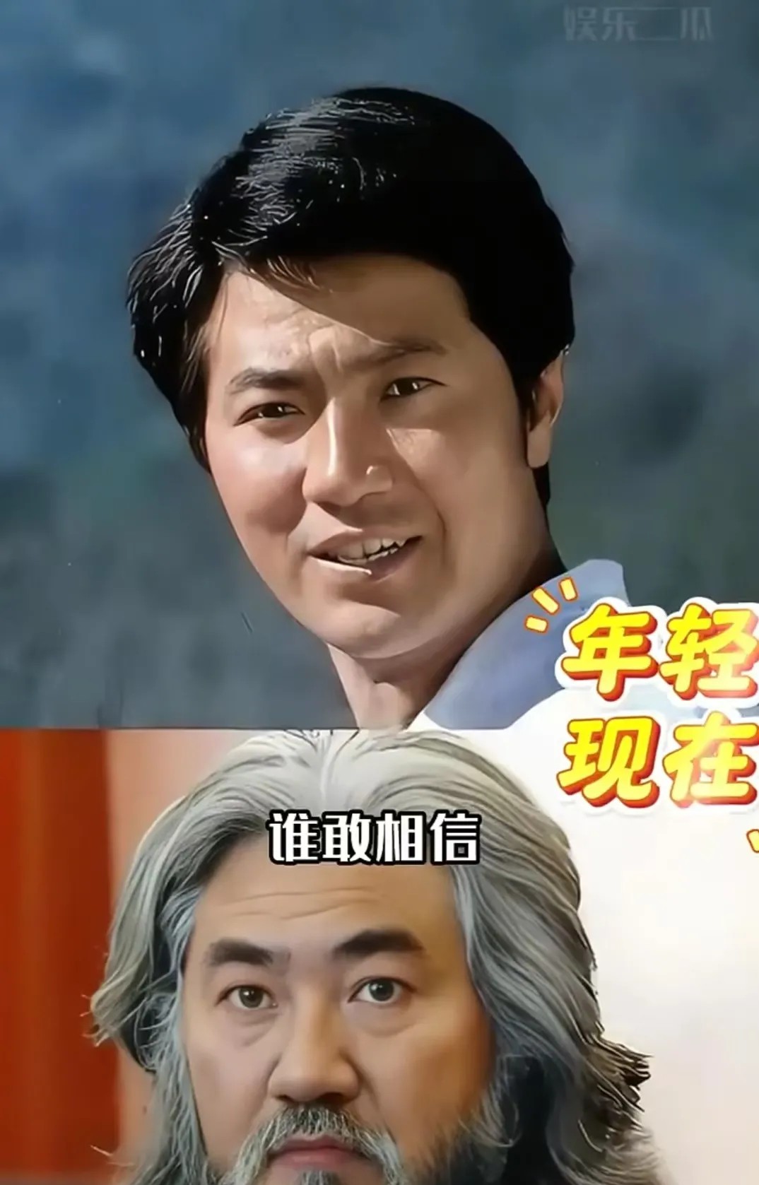 张纪中导演年轻时候好帅呀。谁敢相信这是年轻时的张纪中呢？张纪中导演，第一
