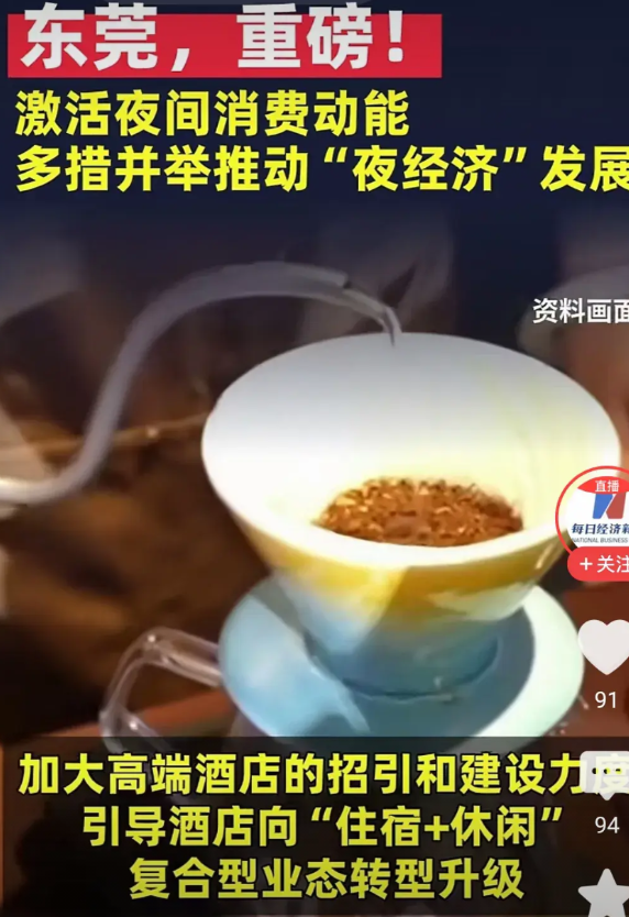 2000年的东莞有多繁华！我03年在东莞的一个叫石龙镇的地方，只是一个镇，差不多